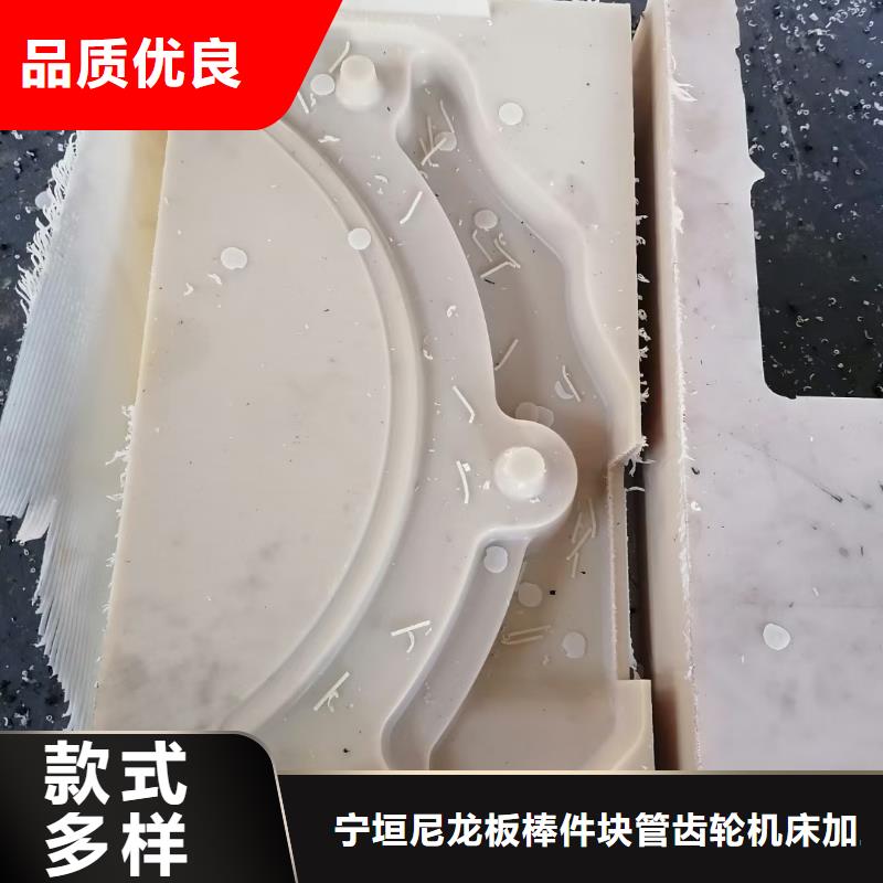 专业厂家直销耐高温尼龙棒