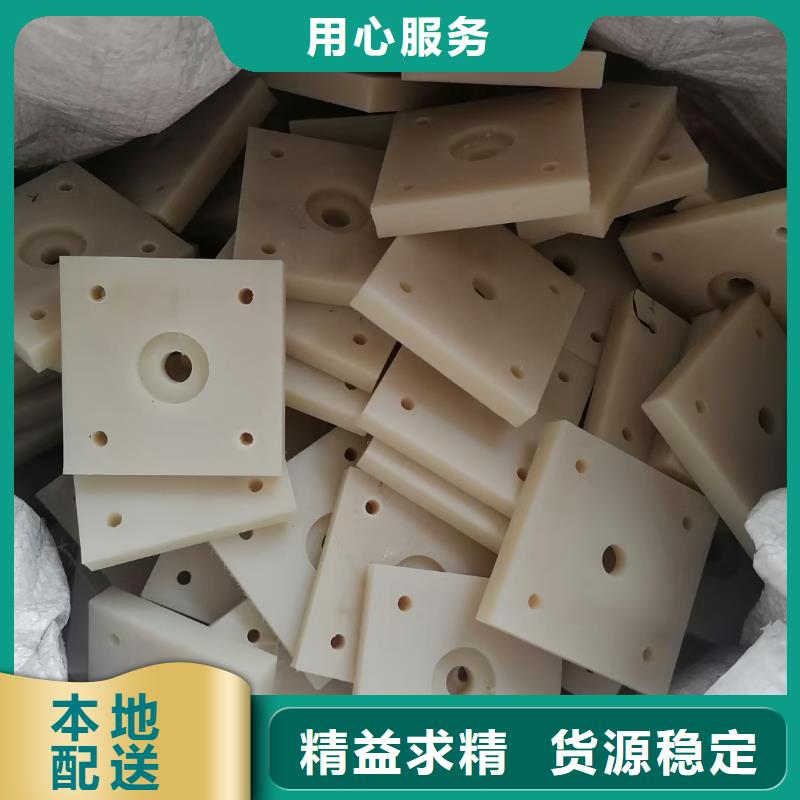 价格合理的不易磨损尼龙板生产厂家