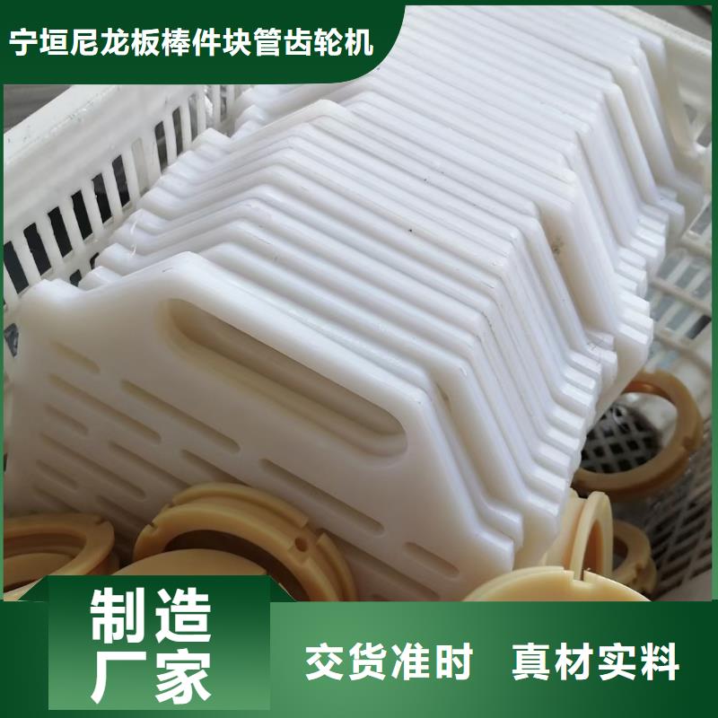 质量可靠的尼龙棒供货商