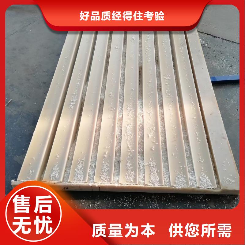 |海宁|平湖|金华|衢州|温州|绍兴宁垣【 尼龙_抗静电尼龙板优质工艺】