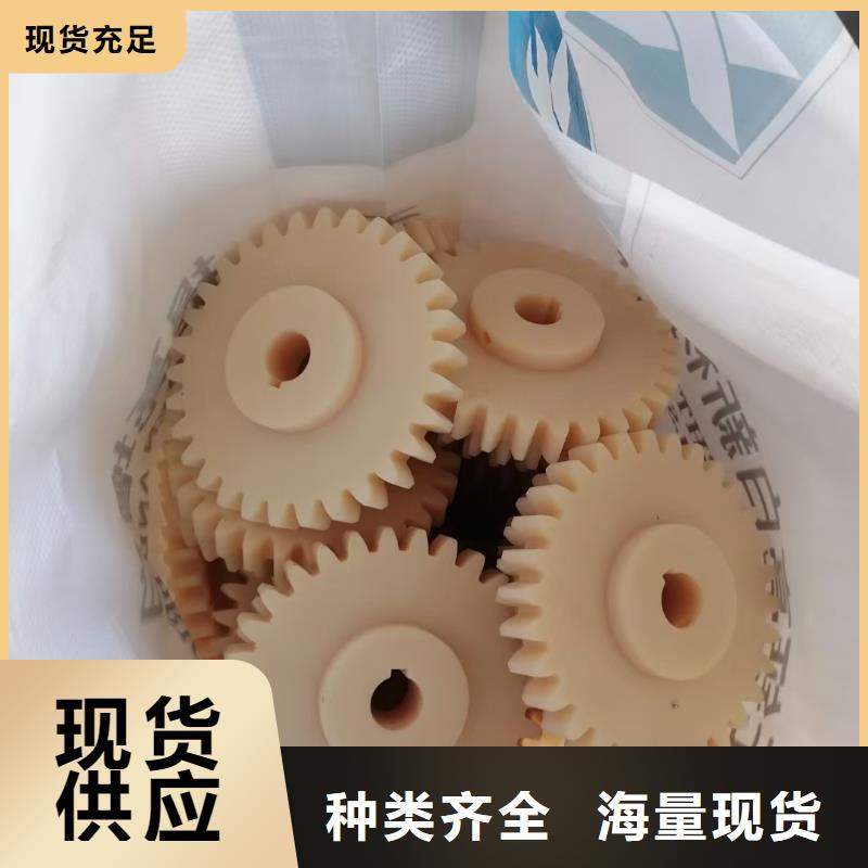 |海宁|平湖|金华|衢州|温州|绍兴宁垣【 尼龙_抗静电尼龙板优质工艺】
