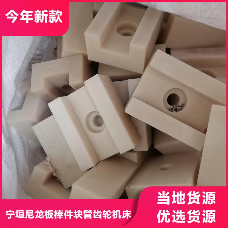 质量可靠的尼龙棒供货商