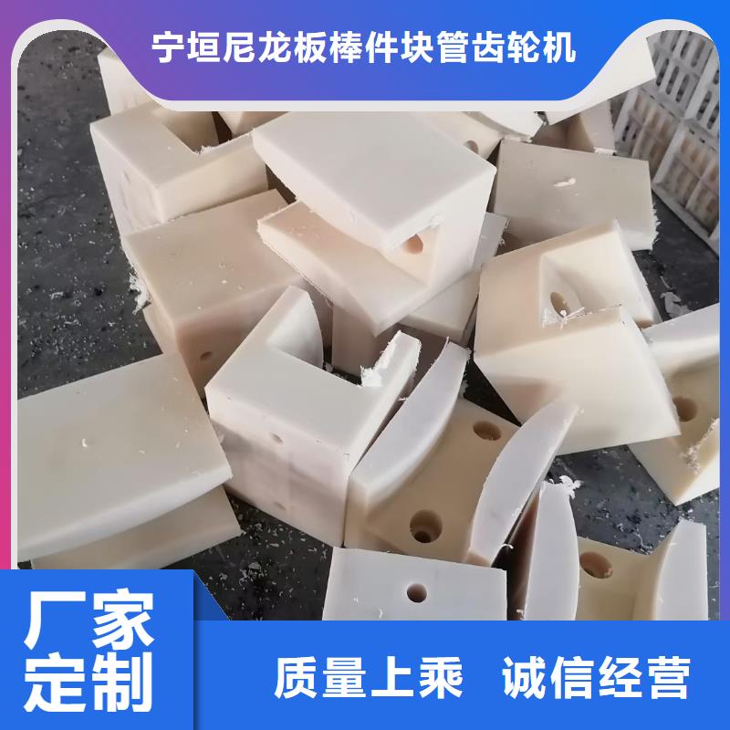 #尼龙垫#欢迎访问