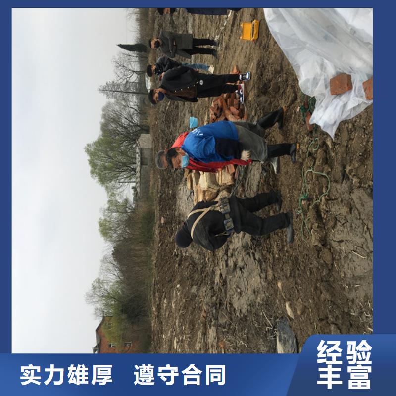 蛙人服务公司可靠的商家