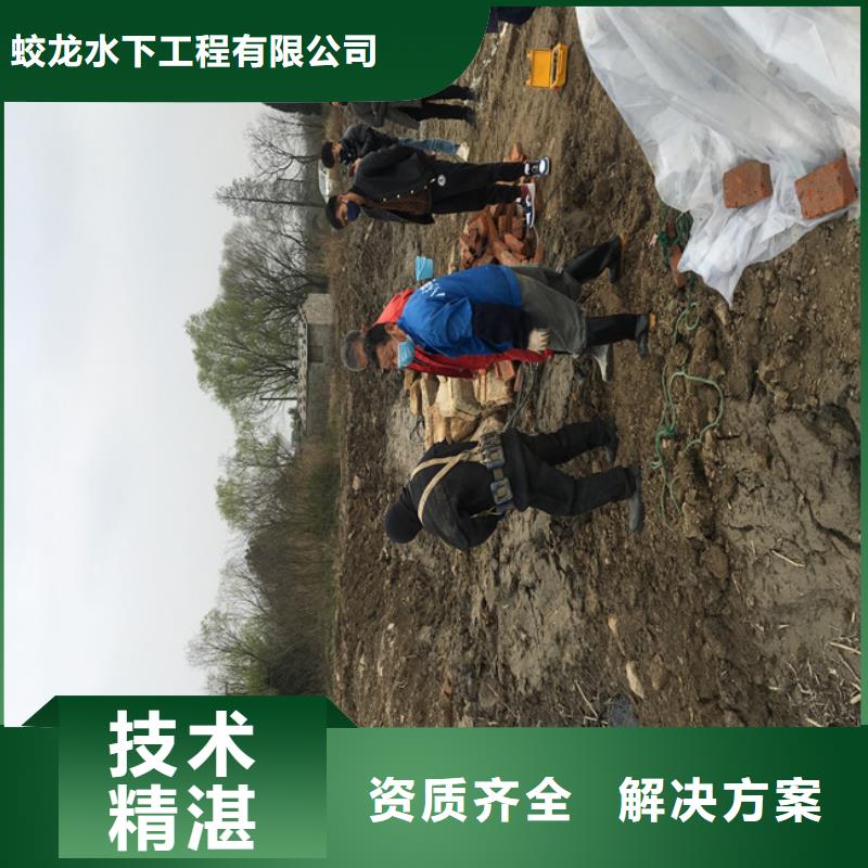 本地打捞队-高品质低价格