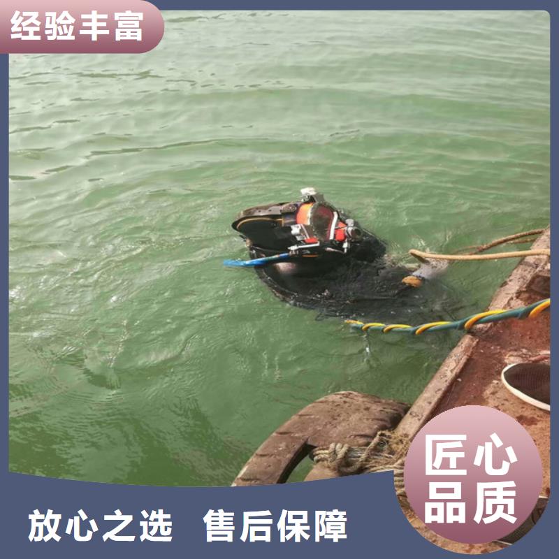 潜水作业队伍选择我们明智