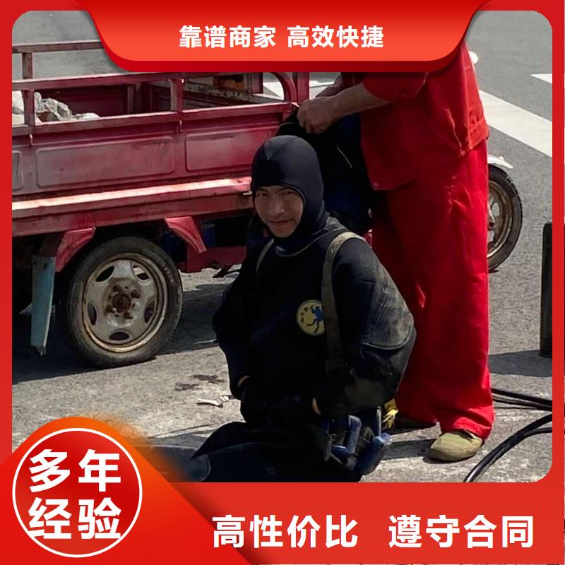 蛙人施工公司品质与价格同行