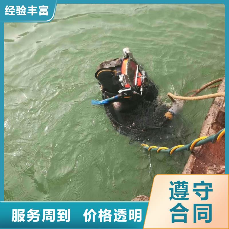 管道堵水墙带水拆除施工信息