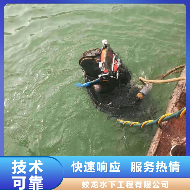 潜水员施工公司厂家_咨询优惠