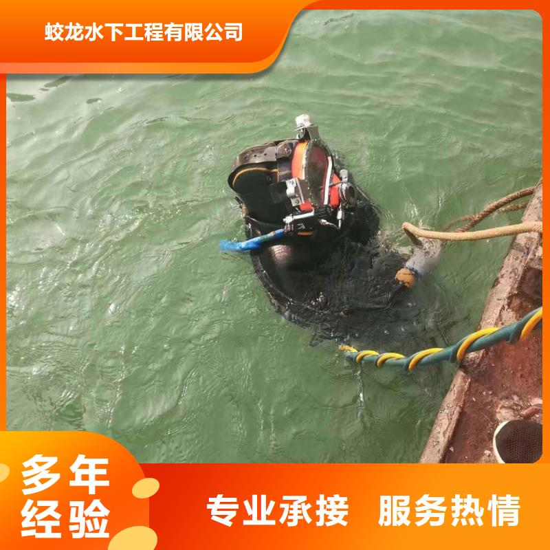 潜水员作业队伍择优厂家