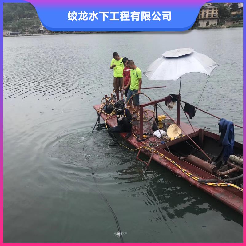 定制水鬼施工公司_生产厂家
