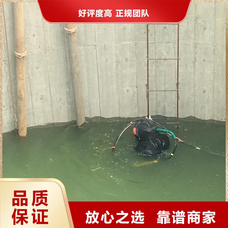 潜水服务公司水下堵漏品质服务