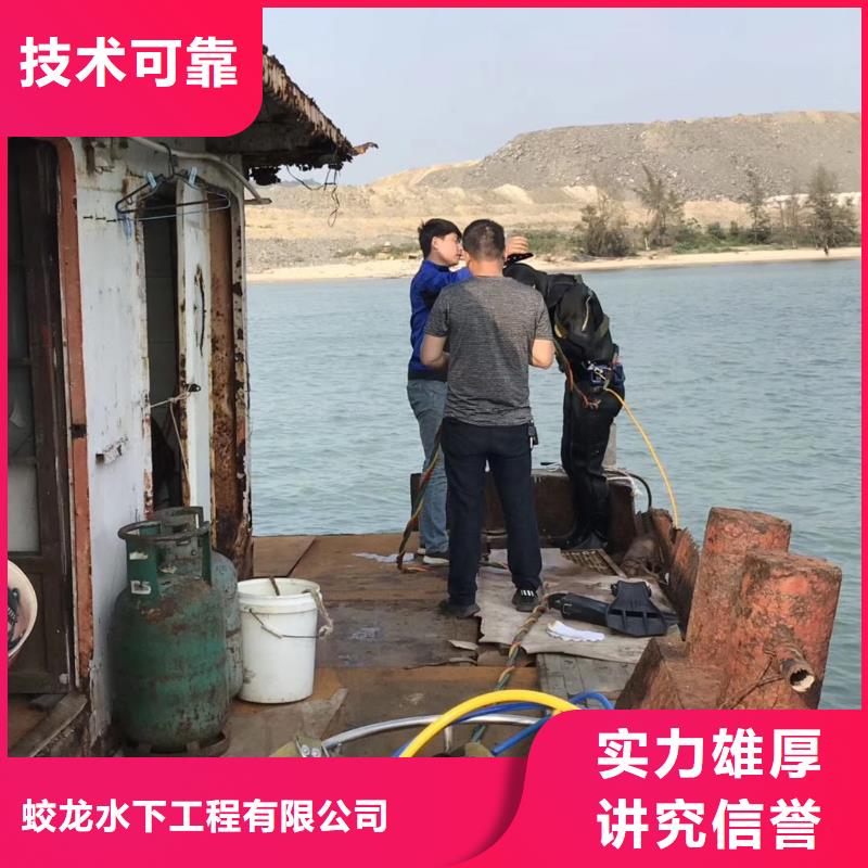 水下打捞队施工方案