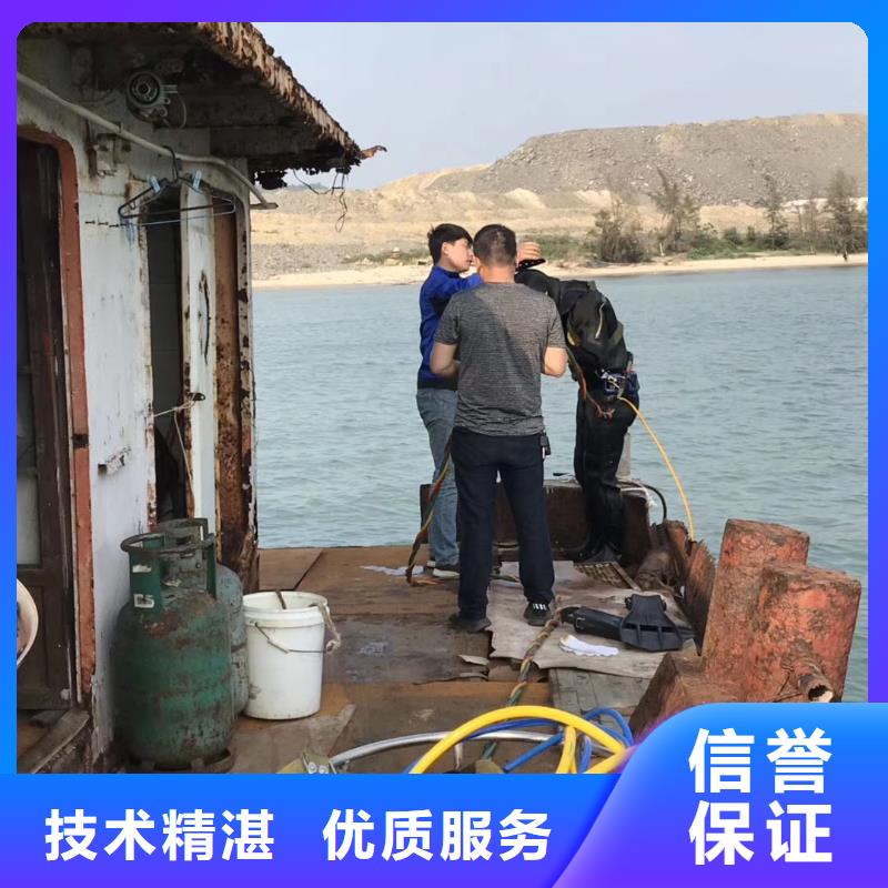 水下打孔打眼植筋施工承接