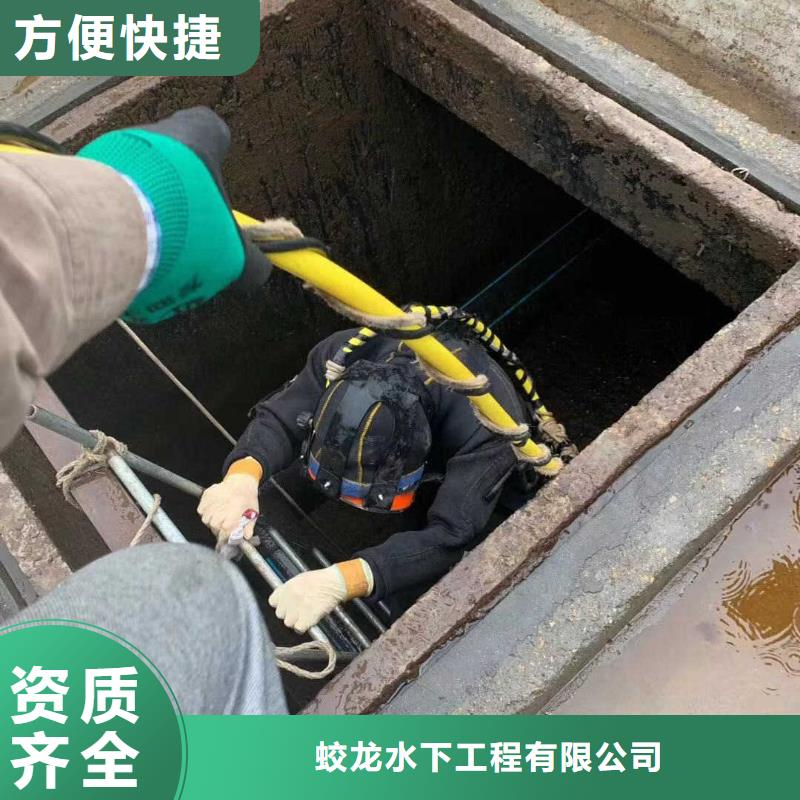 水下作业队伍口碑评价