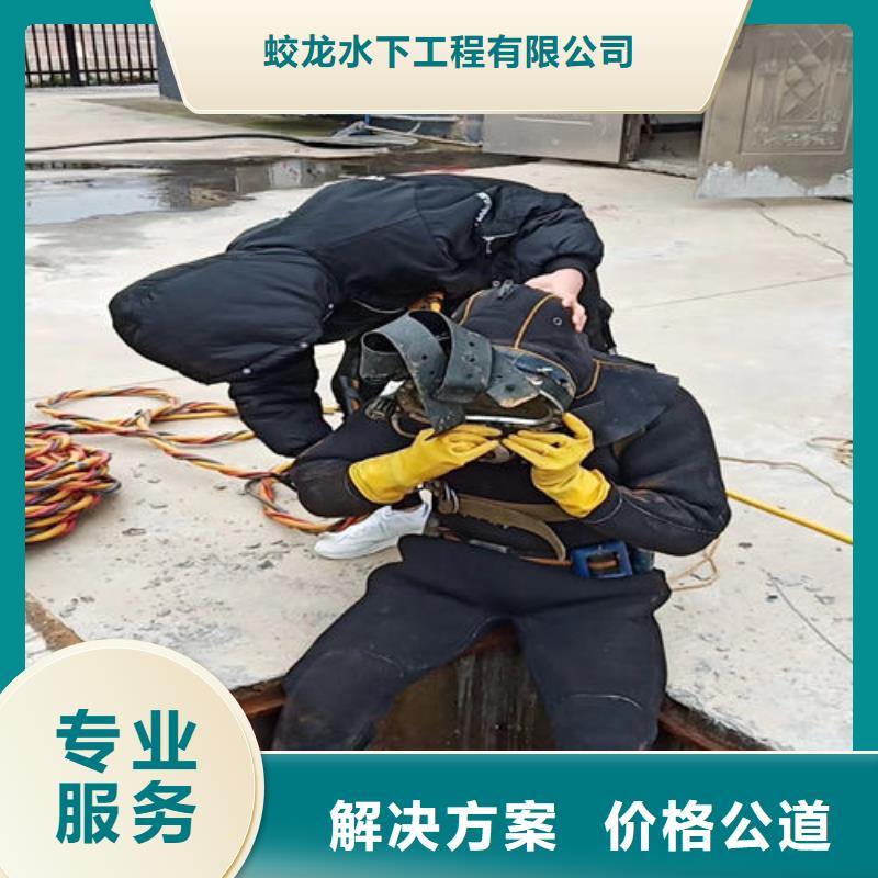 水下作业队伍全国配送