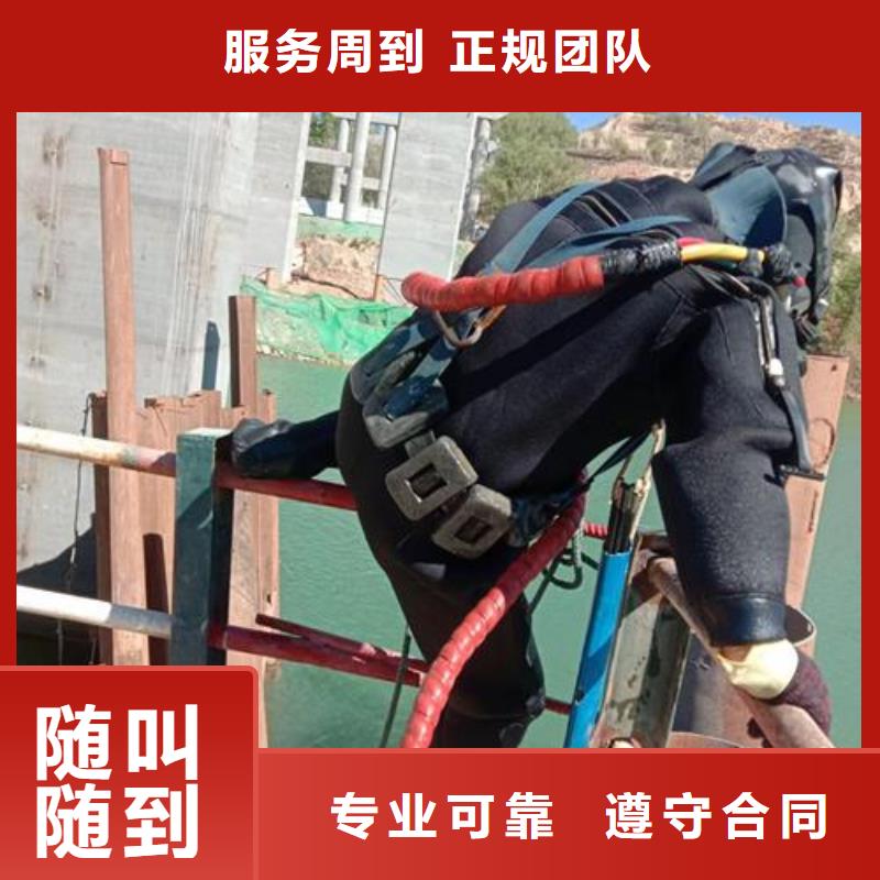 【潜水服务公司水下切割焊接方便快捷】
