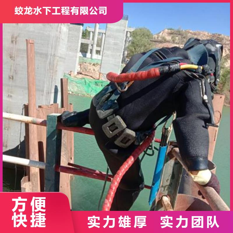 水鬼打捞队厂价批发