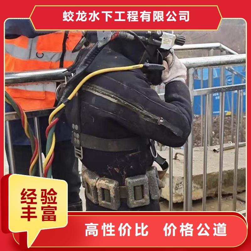 潜水员作业队伍-潜水员作业队伍热销