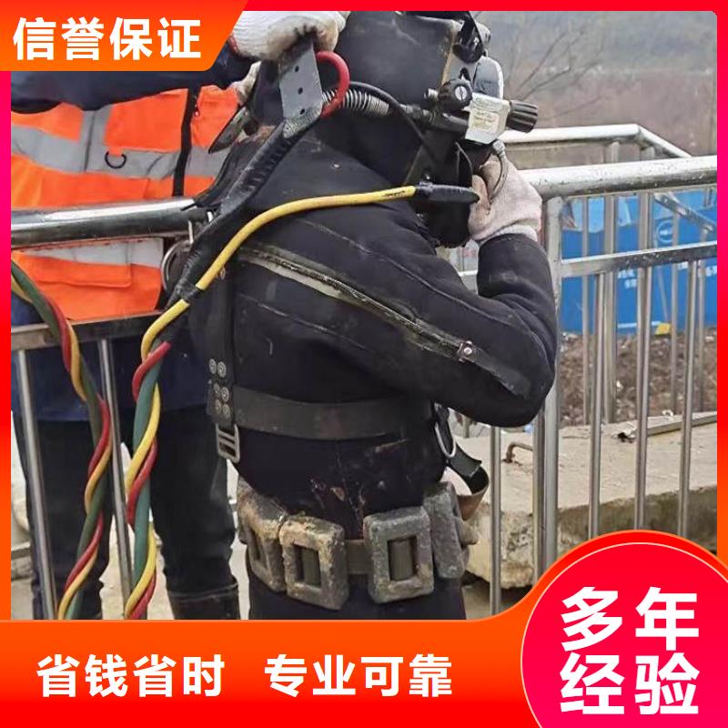 潜水服务公司水下清理解决方案