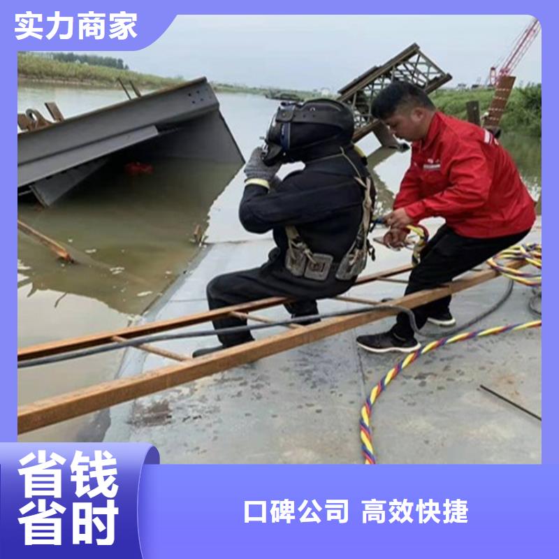 水下救援队哪里有