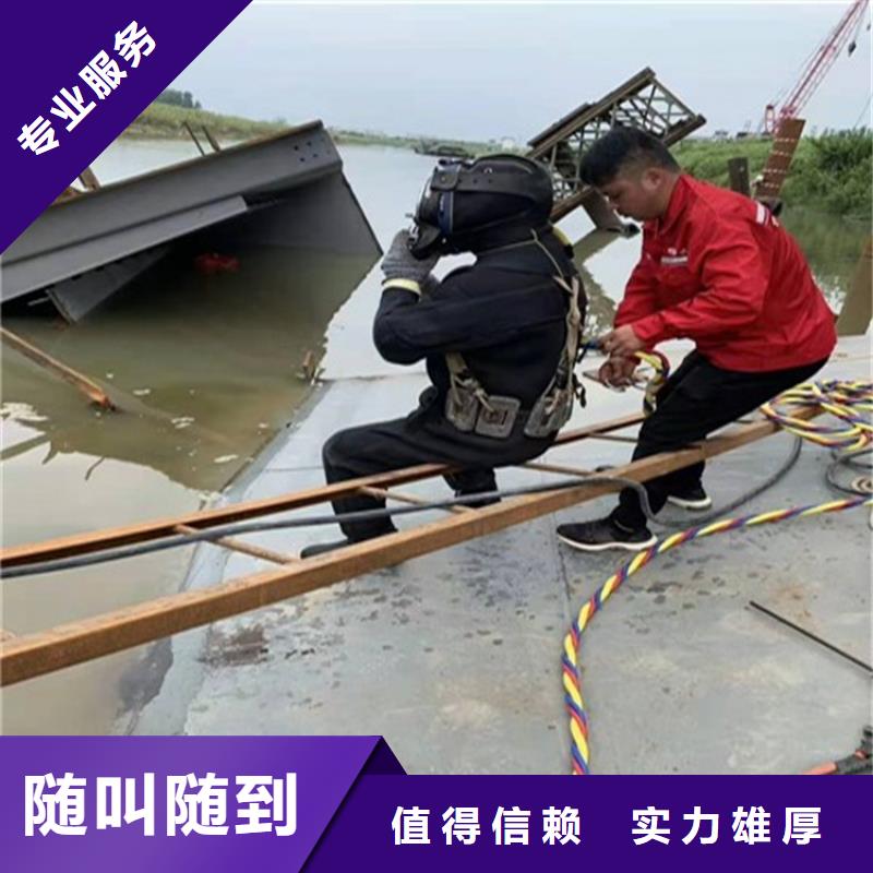 潜水服务公司,【本地水下电焊】欢迎询价