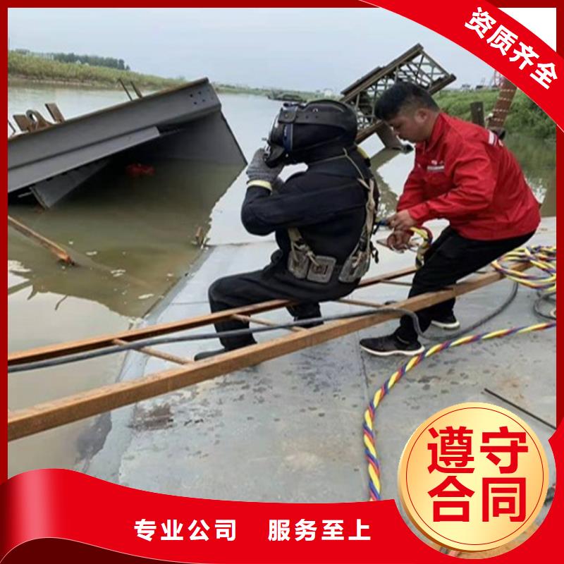 潜水员服务公司来图在线报价