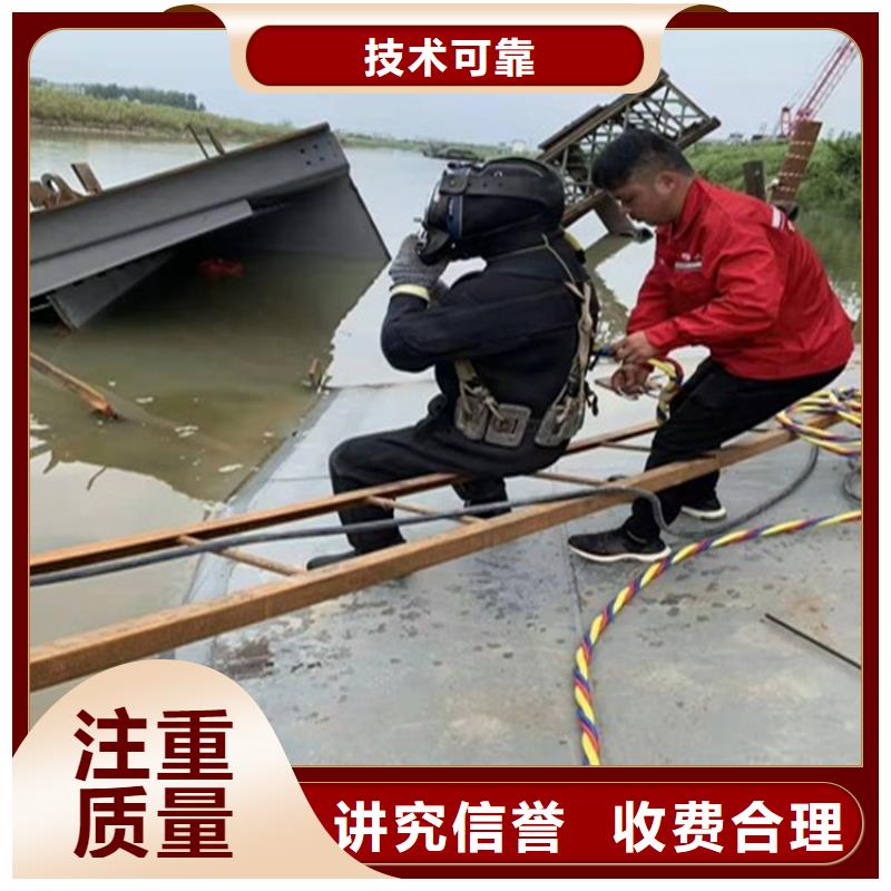 水下电焊团队视频-水下电焊团队|萍乡市|莲花|上栗|吉安|新余|南昌|九江|宜春|赣州|抚州