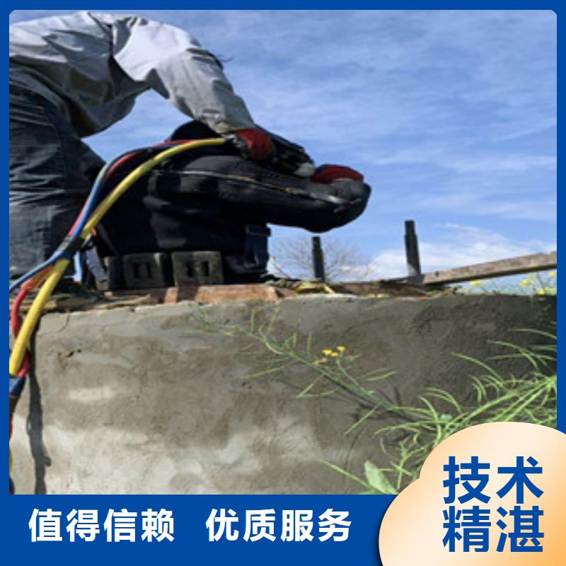 潜水作业队伍选择我们明智