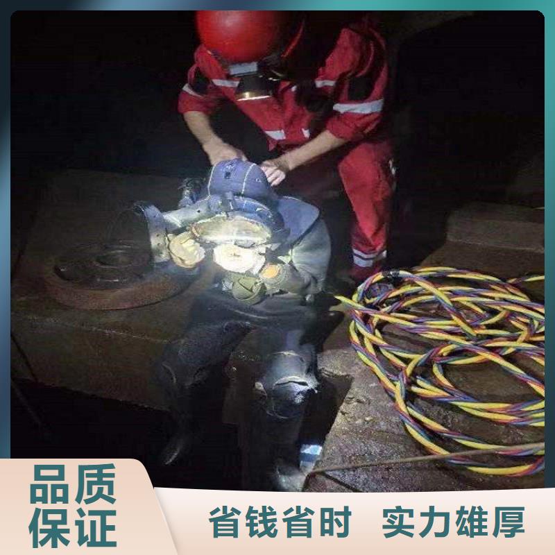 潜水员施工公司加工厂