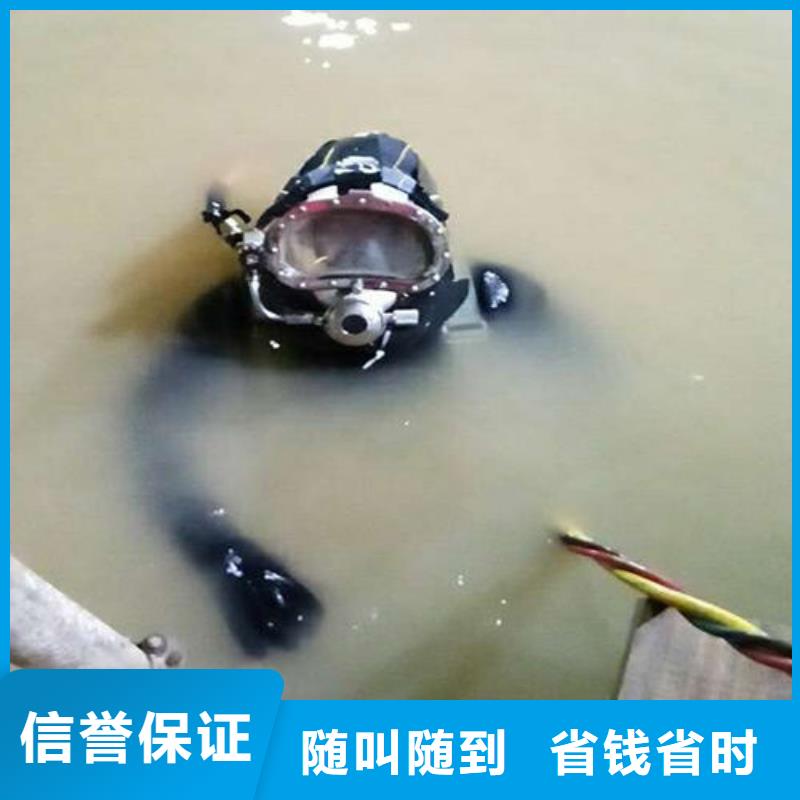 供应蛙人施工公司的厂家