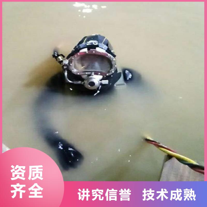 水鬼潜水水库闸门堵漏-品质看得见