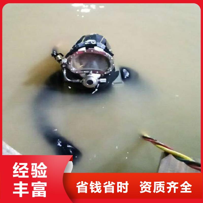 水下检查公司-解决各种难题