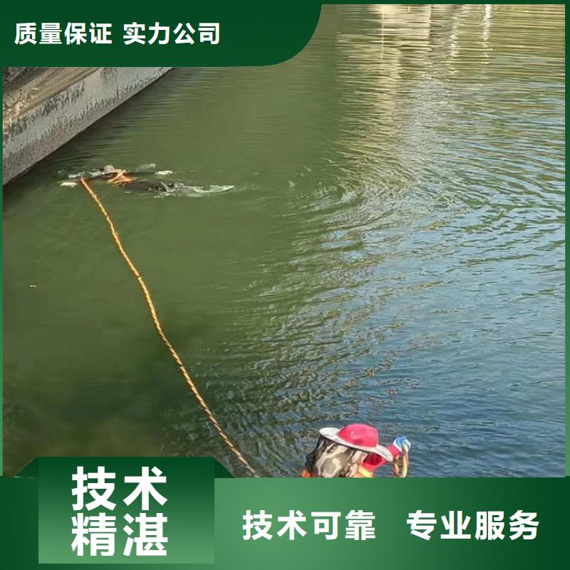 沉管自来水管道水下安装公司_欢迎咨询