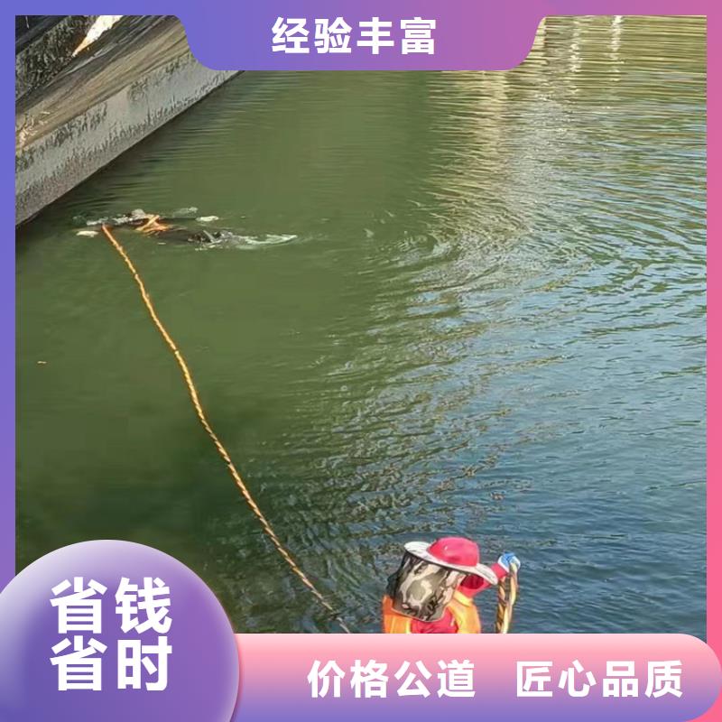 水下作业队伍口碑评价