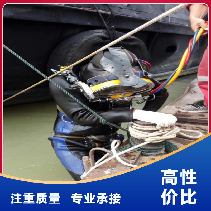 蛙人服务公司_欢迎咨询