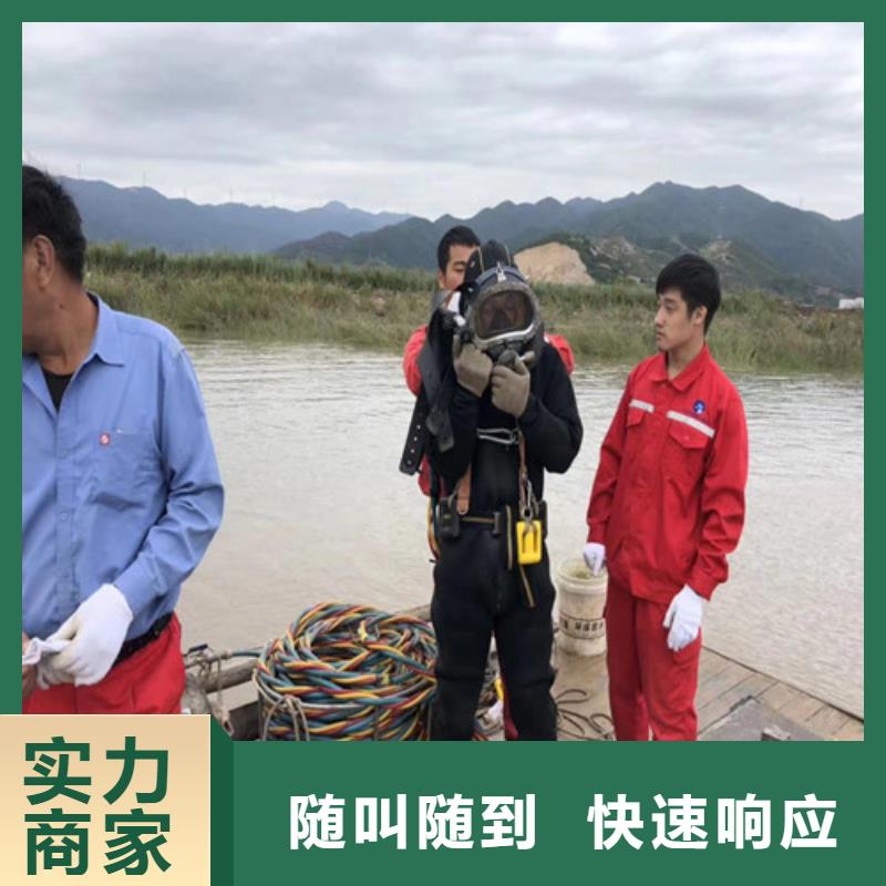 东方市闸门水下堵漏公司本地有吗