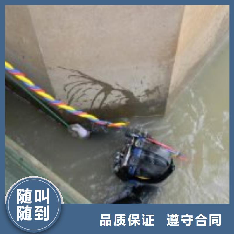 潜水作业队伍质量优良