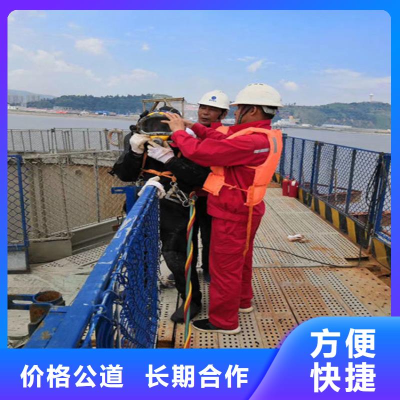 水鬼施工公司-点击咨询