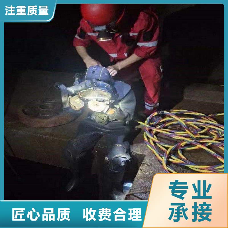 优惠的水下作业队伍