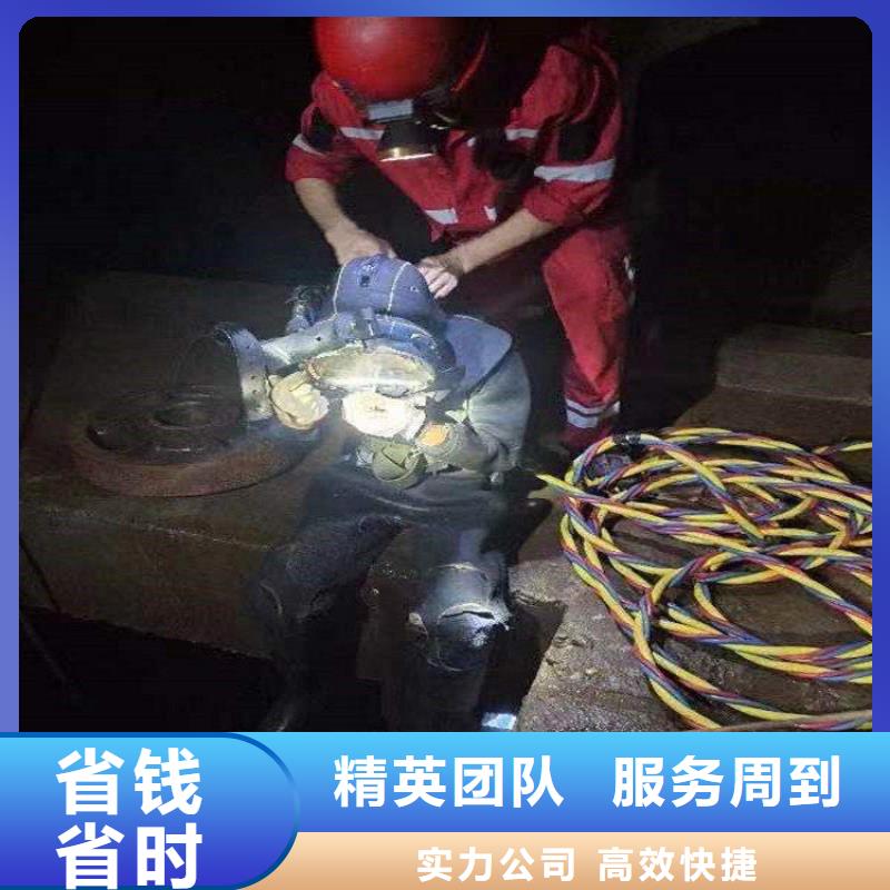 生产蛙人打捞队