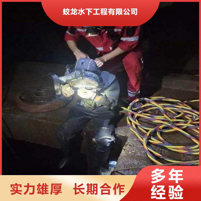 水下管道安装公司_专业潜水单位
