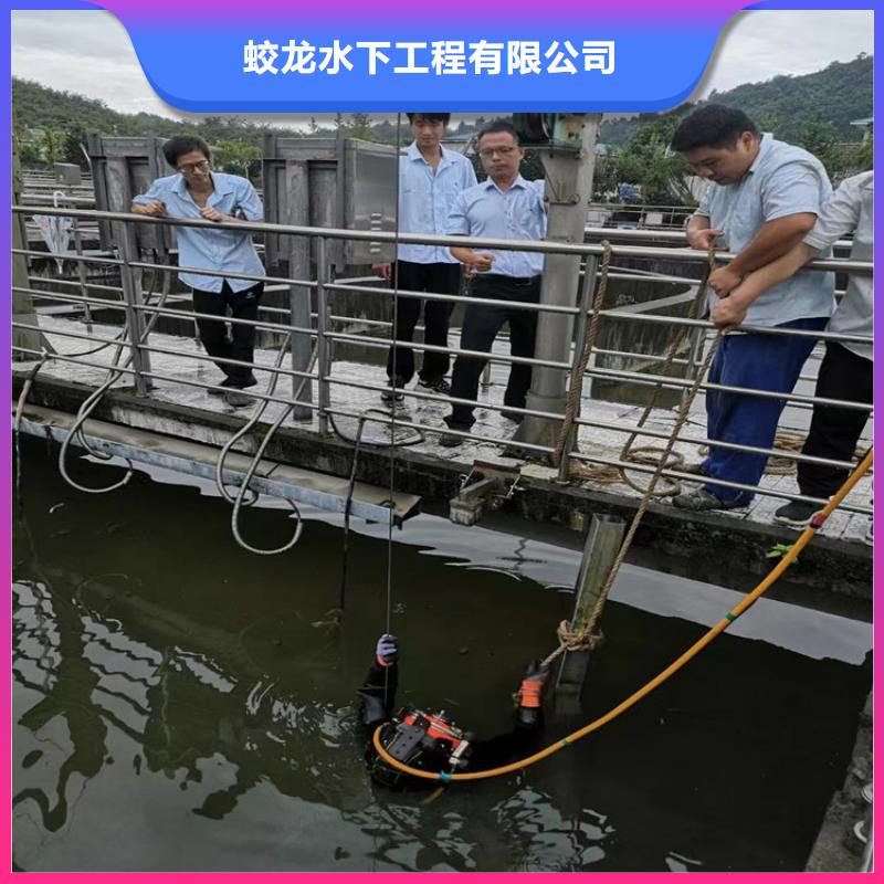 水下打捞队