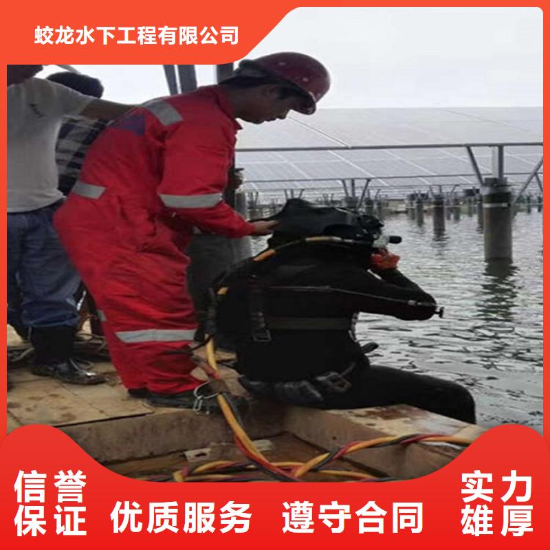 蛙人施工公司优惠幅度大