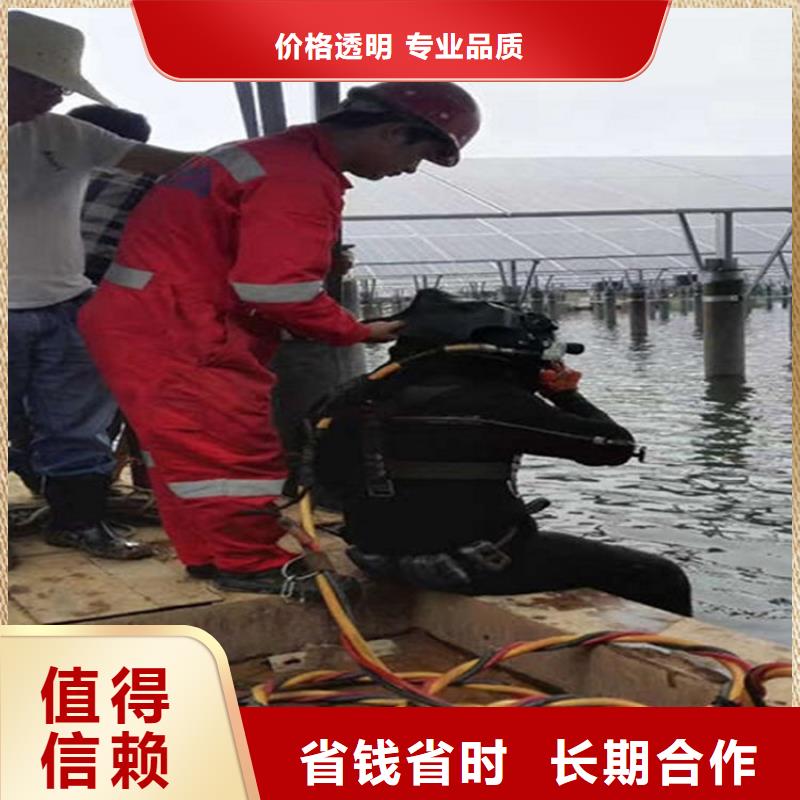蛙人作业队伍供应商