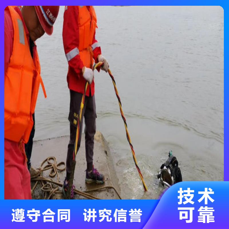 潜水服务公司 【蛙人救援团队】诚实守信