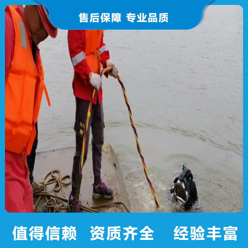 潜水员水下拆除批发
