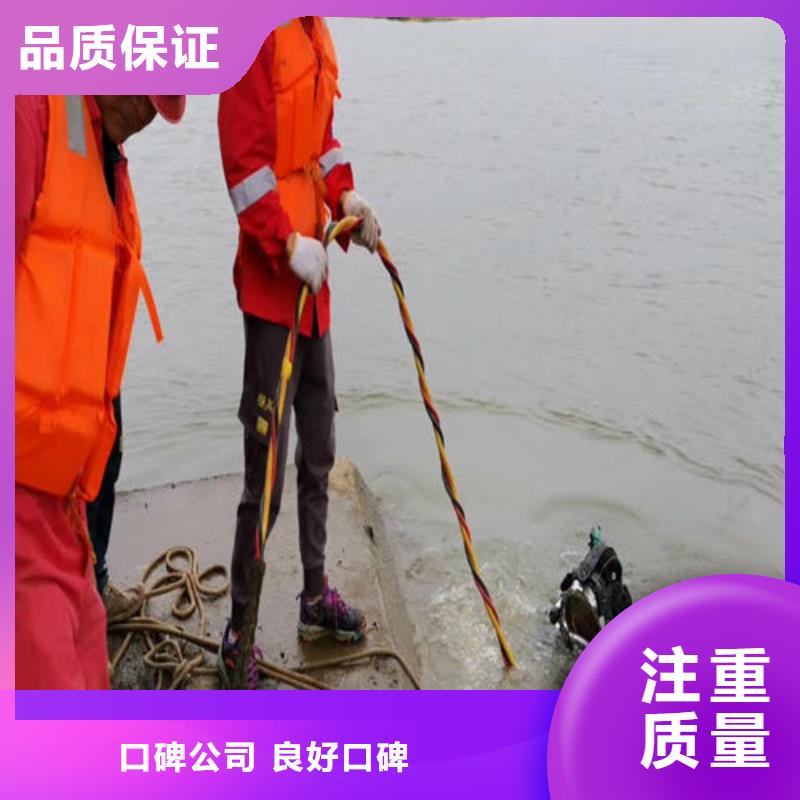 水下作业队伍-货到付款