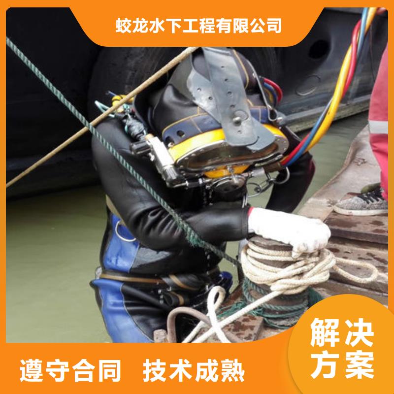 批发潜水打捞公司_精选厂家
