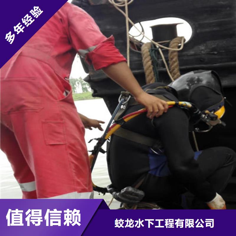 潜水服务公司,水下探摸一站搞定